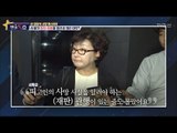 고 김광석의 딸 서연이의 죽음이 알려지지 않았던 이유! [별별톡쇼] 25회 20170929