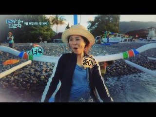 천혜의 자연을 품은 나라 인도네시아_배낭 속에 인문학 15회 예고