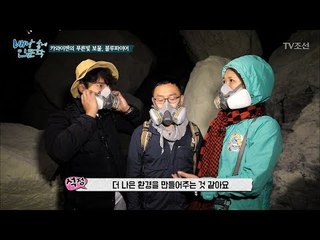 드디어 모습을 드러낸 블루 파이어! [배낭 속에 인문학] 15회 20170919