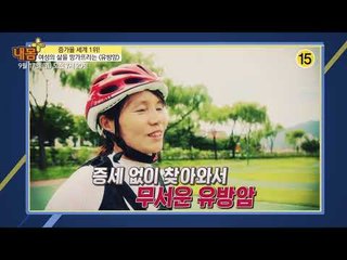 여성의 삶을 망가뜨리는 유방암_내 몸 플러스 74회 예고