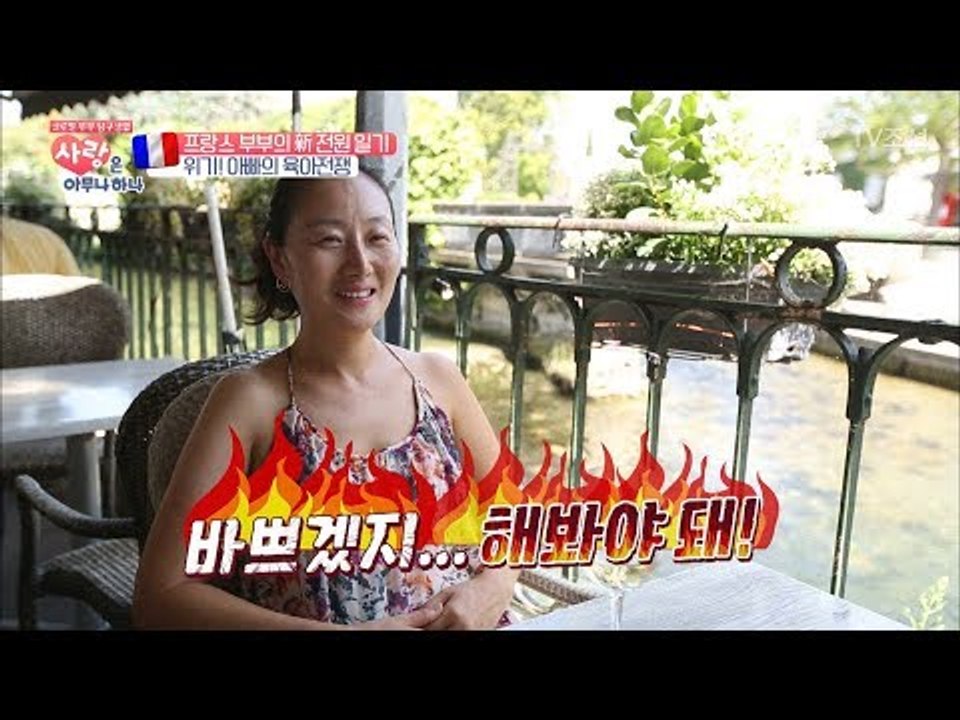 파업데이인 만큼 자신의 시간을 즐기는 윤경! [사랑은 아무나 하나] 2회 20170916