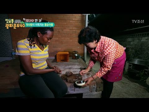 봉숭아물을 처음 들여 본 외국인의 반응은? [정보통 광화문 640] 55회 20170915