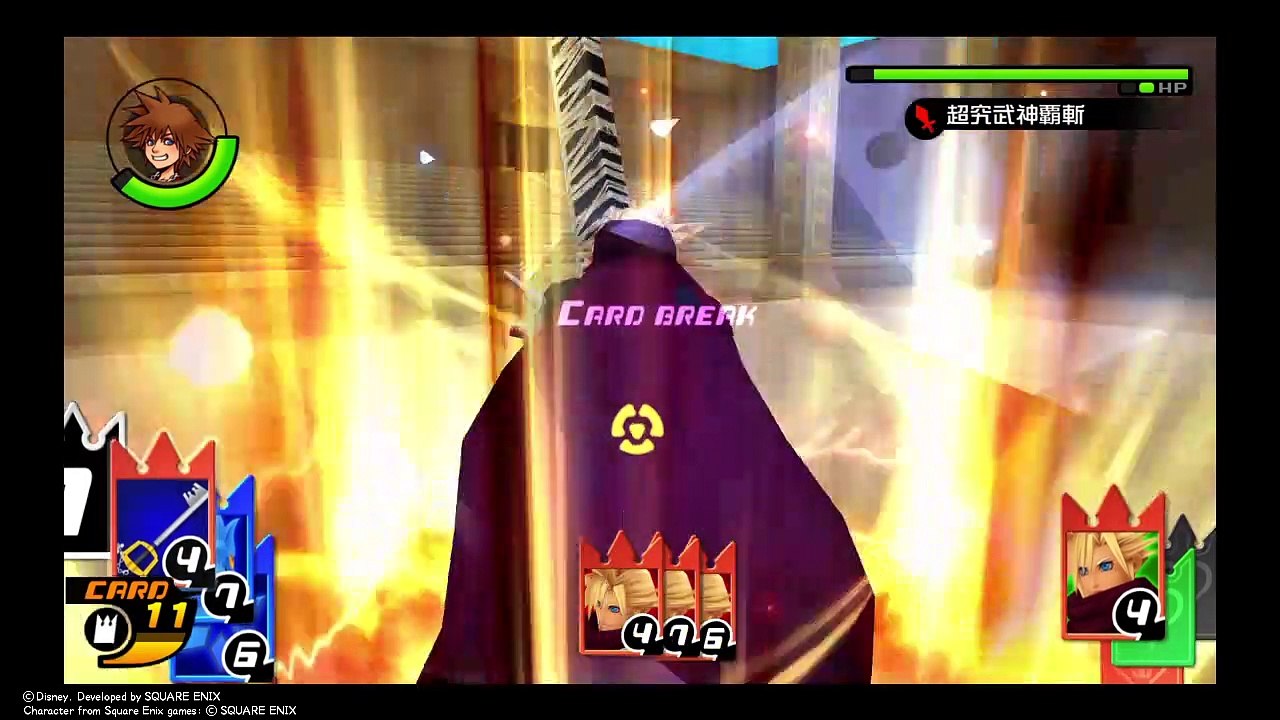 KINGDOM HEARTS - HD 1_5+2_5 ReMIX -クラウド