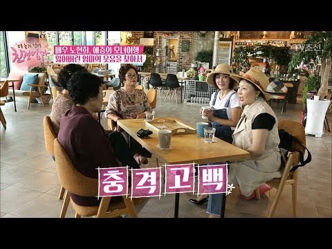 노현희 친정엄마의 커닝 실력은 수준급?! [더 늦기 전에 친정엄마] 2회 20170918