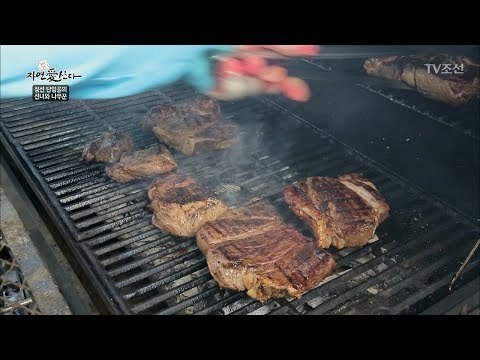자연에서 구워먹는 소고기 스테이크! [자연愛산다] 23회 20170919