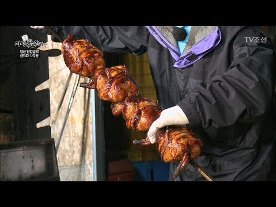지상렬을 놀라게 한 자연인의 요리! [자연愛산다] 23회 20170919