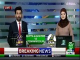 Bulletin | 03:00 PM | 13  March 2019 | Such tv
