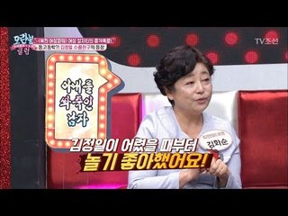 김정일과 동고동락한 소꿉친구의 등장! [모란봉 클럽] 105회 20170919