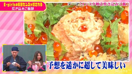 E-Kou(E-girls HIGH SCHOOL) pt.1 (Airdate:March 13, 2019)