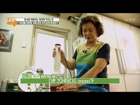 4년째 유방암 극복 중인 주인공의 비법은? [내 몸 사용설명서] 171회 20170922