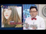 故 최진실 딸 최준희의 심경 고백 [별별톡쇼] 26회 20171006