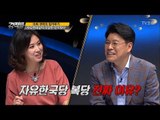 장제원의 자유한국당 복당 이유, ‘친박청산’ 약속?! [강적들] 201회 20170920