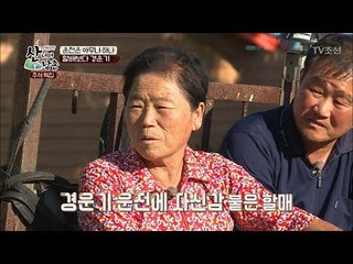 할매의 경운기 첫 운전 도전! 할매는 심쿵... [산너머 남촌] 3회 20171006