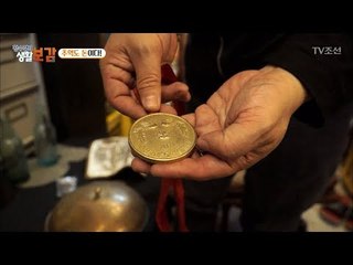 옛날 영화 포스터, 추억도 돈이 된다! [황수경의 생활보감] 25회 20170923