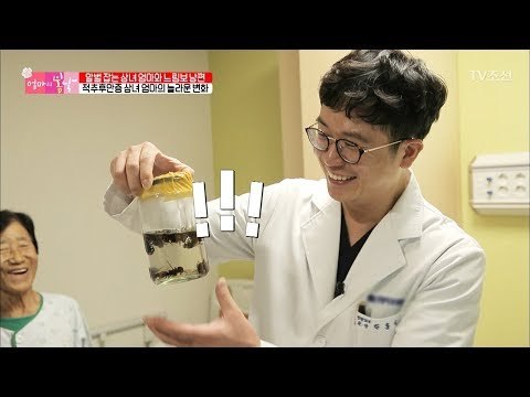 기적처럼 달라진 허리! 남편이 준비한 감사의 선물은?! [엄마의 봄날] 107회 20170924