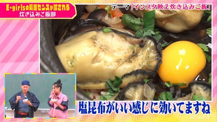 E-Kou(E-girls HIGH SCHOOL) pt.2 (Airdate:March 13, 2019)