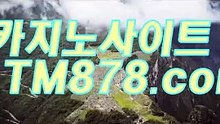 생중계바카라싸이트 ☞s t k 4 2 4、COM☜ 생중계바카라싸이트