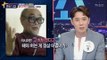 폐암 투병기, 故이주일 비하인드 스토리 [별별톡쇼] 24회 20170922