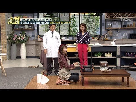 명절에 전 부치는 가장 바람직한 자세! [만물상 212회] 20171001