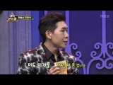 마술사도 부적을 돈 주고 사온다?! [매직 컨트롤] 4회 20170924