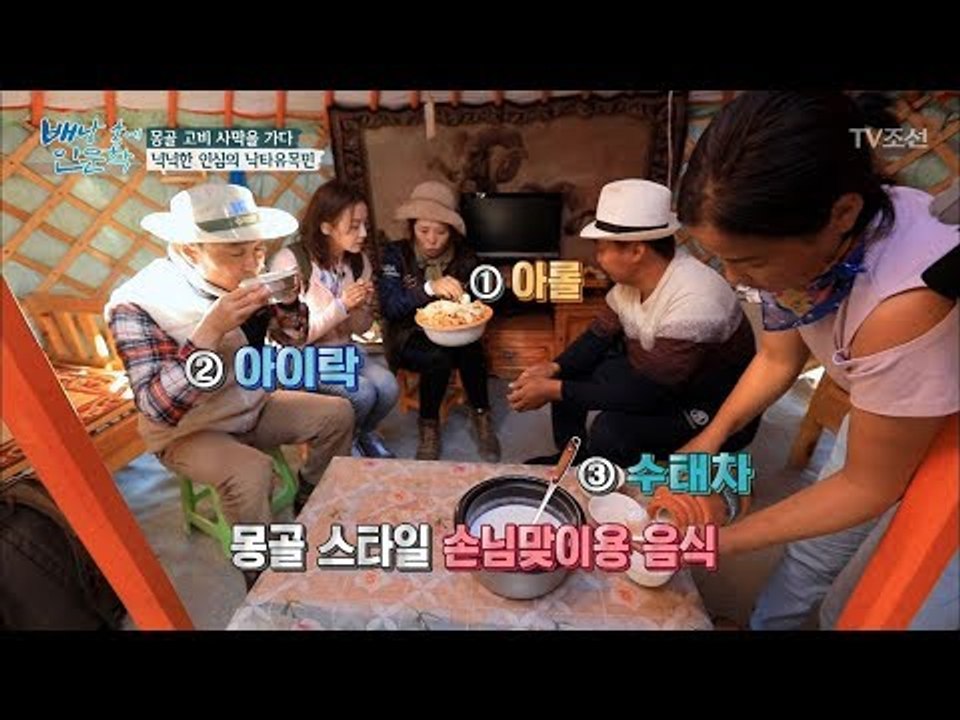 몽골 유목민 스타일~ 낙타 우유는 무슨 맛? [배낭 속에 인문학] 16회 20170926
