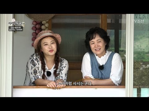 산에서 혼자 살게 된 자연인, 사연은? [자연愛산다] 24회 20170926
