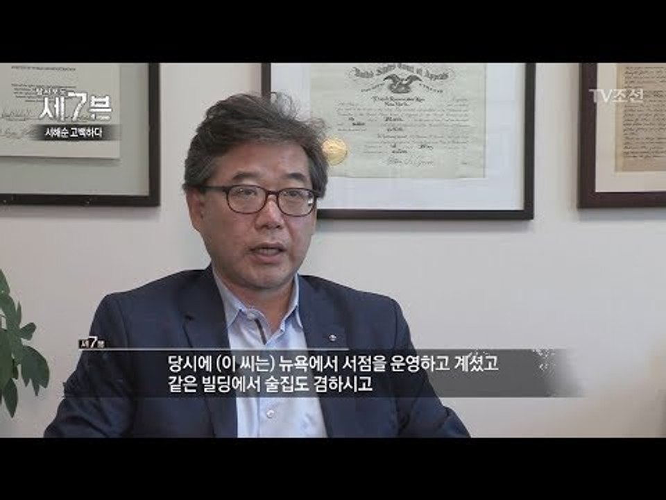 故 김광석의 뉴욕 공연, 그 당시 비하인드 스토리가 있다?! [탐사보도 세븐 8회]...