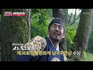 연기천재 유아인! 사도에서 엄청난 연기를 보이다 [무비&컬쳐 레드카펫] 13회 20170929