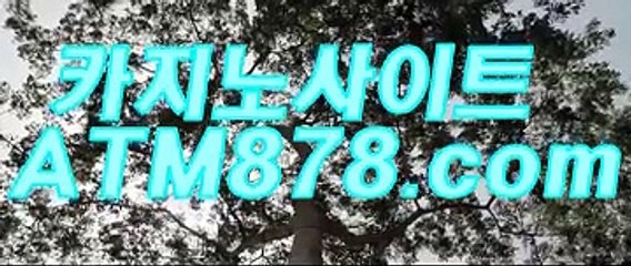 카지노추천 《《ｔｔｓ３３２.COM》》 카지노추천