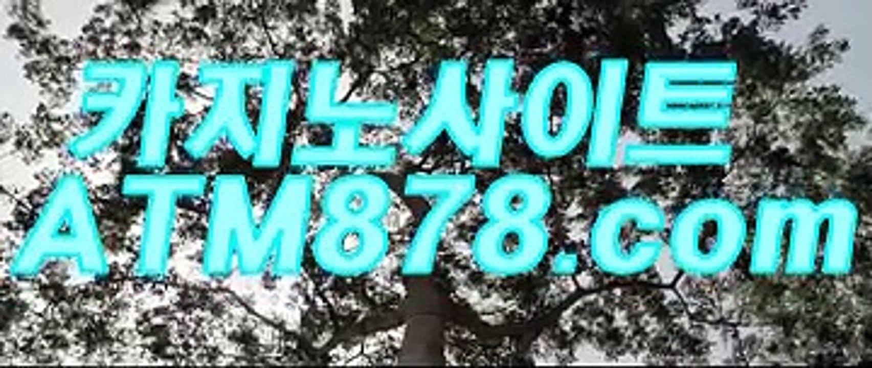 카지노추천 《《ｔｔｓ３３２.COM》》 카지노추천