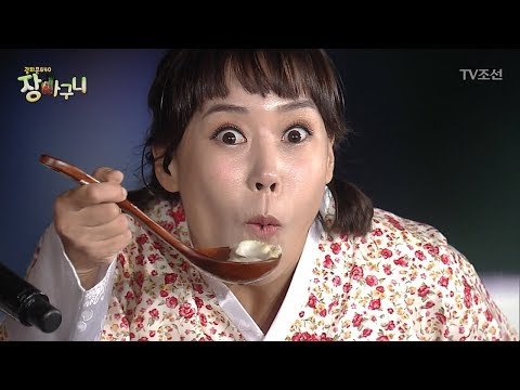 특별한 전통 음식, 옥돔 미역국! [정보통 광화문 640] 64회 20170928