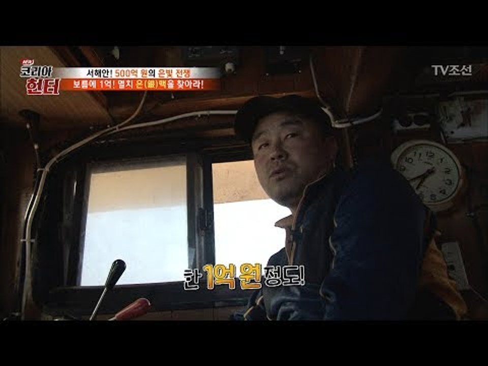 선단까지 꾸려가면서 멸치를 잡는 이유, 보름에 1억! [뉴 코리아 헌터] 74회 20...
