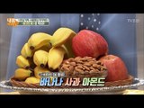 다이어트 하려면 ‘비타민 B6’를 먹어라! [내 몸 사용설명서] 172회 20170929