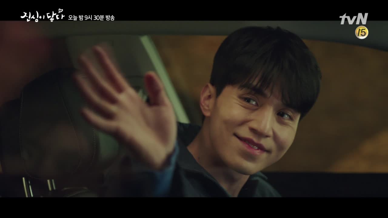 [12화 예고]이동욱-유인나 연애 빨간불? ′제가 오진심 씨를 좋아하는 게 곤란한 겁...