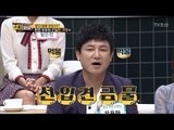 악역 전문 윤용현, 연예인급 외모를 가진 아내와 동반 출연! [얼마예요] 2회 20171002