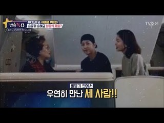 사람들이 주목하는 연예계의 대표주자, 이미경 부회장! [별별톡쇼] 25회 20170929