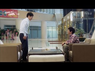 임신했다고 돈 달라는 당당한 형 “먹고 떨어져!” [지운수대통] 16회 20170930