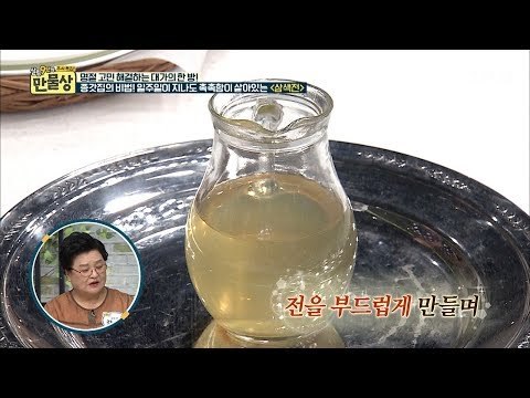추석 음식, 일주일 지나도 촉촉한 비법! [만물상 212회] 20171001