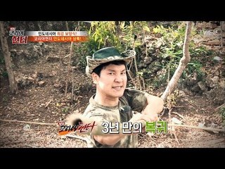 3년 만의 헌터 복귀! 이상인! [뉴 코리아 헌터] 70회 20171002