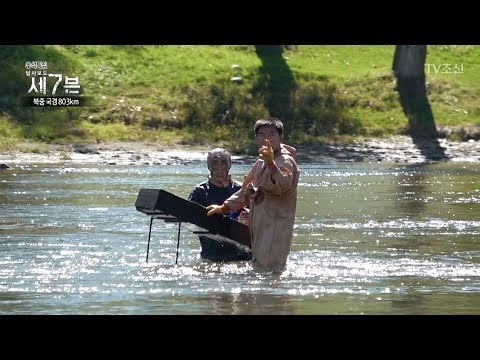 “촬영하지마” PD에게 돌을 던지는 북한 주민! [탐사보도 세븐 6회] 20171004