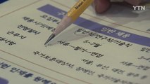 2월 취업자 26만 3천 명↑...60살 이상 역대최대폭 증가 / YTN