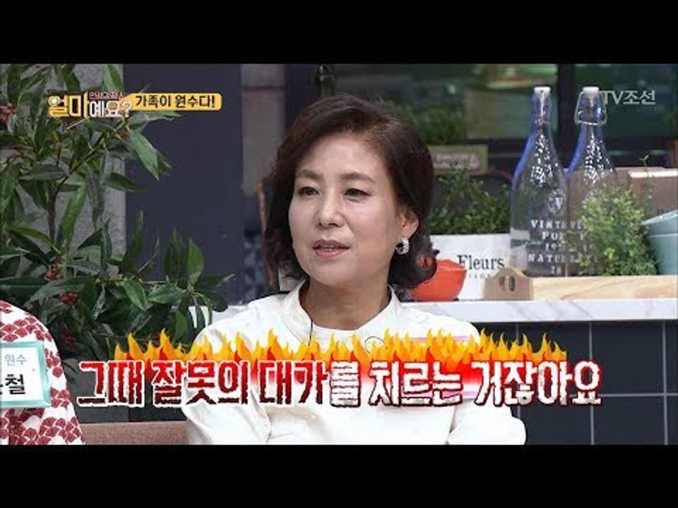 가족이 원수다?! 과연 이윤철 부부의 사정은? [얼마예요] 2회 20171002