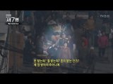 군인에게 촌지를 건네는 북한 주민 [탐사보도 세븐 6회] 20171004