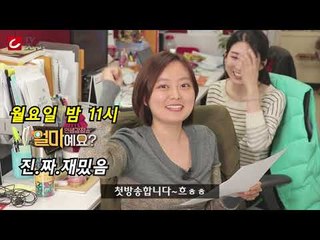 2017년 TV조선 신입사원 공개채용