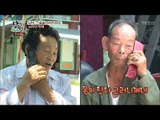 닫힌 술창고, 술이 고파 할매에게 투정부리는 할배 [산너머 남촌] 2회 20171005