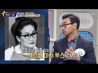 이미경 CJ 부회장의 아픈 가족사! [별별톡쇼] 25회 20170929