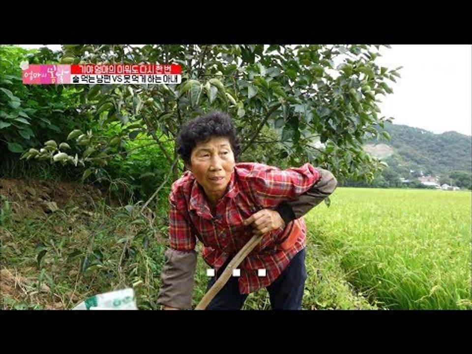술을 달고 사는 아빠가 미운 엄마! [엄마의 봄날] 108회 20171001