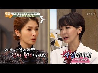 똑같은 병, 병원비는 8배! 동네병원에 가라! [내 몸 사용설명서] 173회 20171007