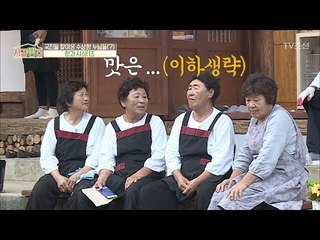 시골 할매들에게도 혹평받은 국찐빵! 무너지는 김국진 [시골빵집] 5회 20171005