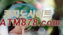 해외카지노폰배팅바카라 ▷▷t t s 3 3 2.ＣＯＭ◁◁ 해외카지노폰배팅바카라